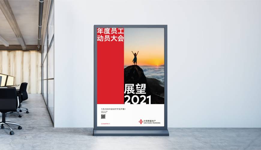 海东优秀的VI设计工作室