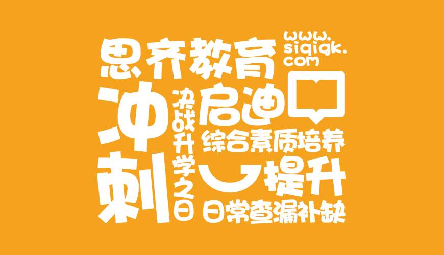 海东VI设计失去焦点的4个迹象