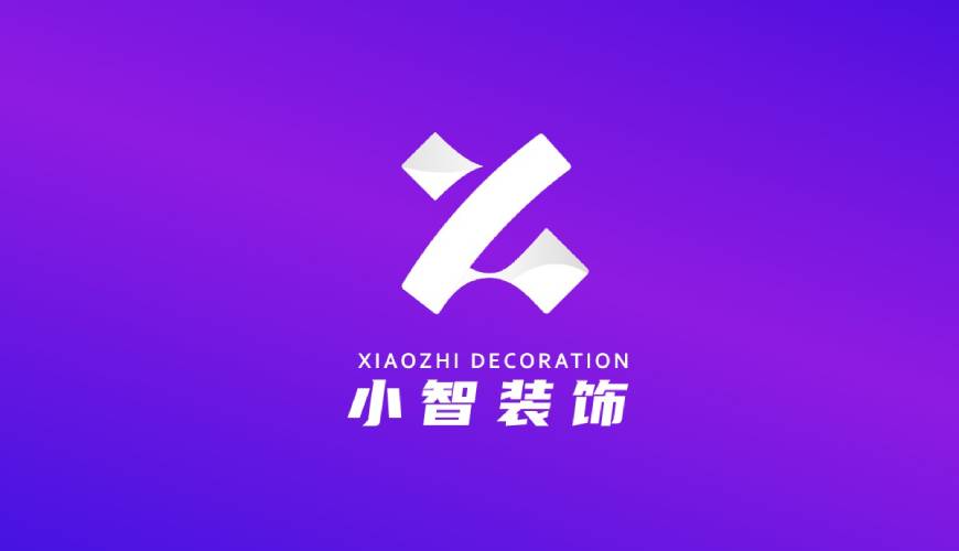 海东VI设计关于品牌识别的未来探索