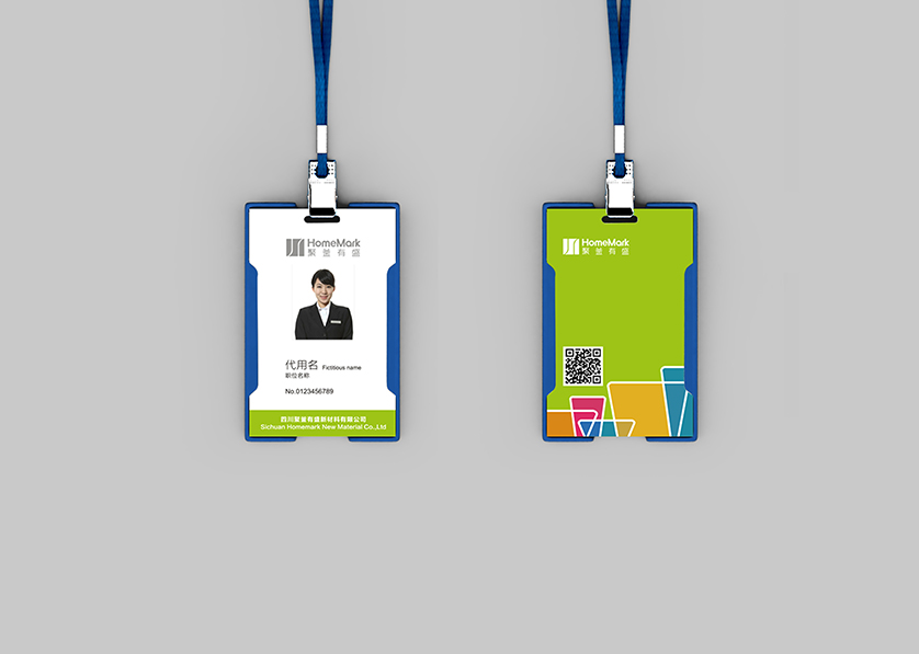 海东VI设计公司